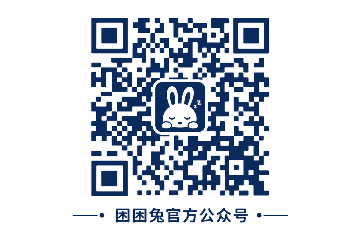 玩物社区官方公众号二维码